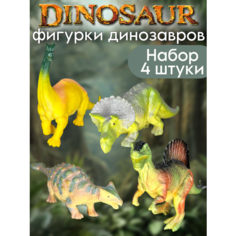 Динозавры фигурки Forge Mag