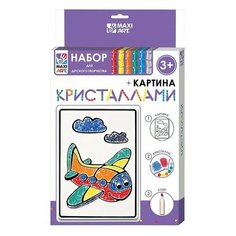 Картина кристаллами «Самолётик», 12 × 18 см Maxitoys