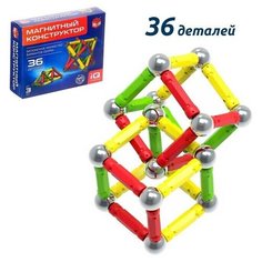 Магнитный конструктор, 36 деталей Made in China