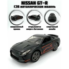 Металлическая машинка инерционная Nissan GT-R (Ниссан ГТР) Нет бренда