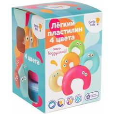 Набор для детской лепки "Лёгкий пластилин 4 цвета" Genio Kids