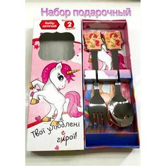 Подарочный детский набор ложка и вилка Единорожка Нет бренда