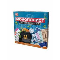 Игра настольная "Монополист" Дорожная версия десятое королевство 04858/ДК