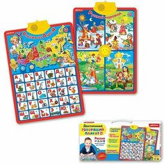 Электронный плакат двусторонний Россия от А до Я 4680019281803 Азбукварик