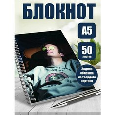 Блокнот А5 сериал Лучше звоните Солу
