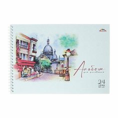 Альбом для рисования А4, 24 листа на гребне "Акварель. Город", обложка мелованный картон, ВД-лак, блок 160 г/м2 Top Market
