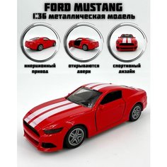 Металлическая машинка инерционная Форд Мустанг (Ford Mustang) Нет бренда