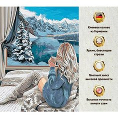 Алмазная мозаика 45х60, без подрамника, полная выкладка квадратными стразами, девушка, окно, зима Даймонд Канвас