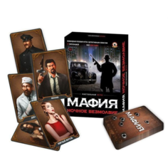 Игра настольная Мафия. Ночное безмолвие Русский стиль