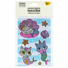 Алмазная мозаика, наклейки ТРИ совы "Морские истории", пакет с европодвесом
