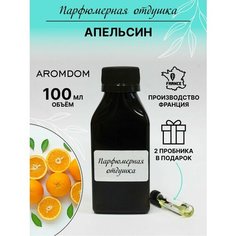 Парфюмерная отдушка для изготовления мыла и свечей Aromdom