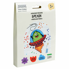 Комплект 3 шт, Алмазная мозаика, брелок ТРИ совы "Инопланетянин", картонный конверт