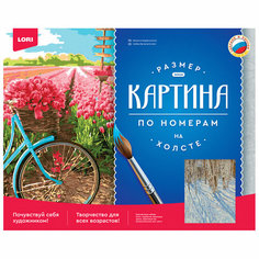 Набор для творчества Картина по номерам "Март. Березняк" на подрамнике 40*50 см Рх-069 Lori