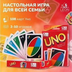 Настольная карточная игра UNO, 108 карт Нет бренда