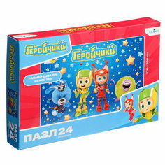 Пазл "Герои", 24 элемента Origami