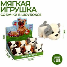 Мягкая игрушка «Пушистый друг», микс Milo Toys