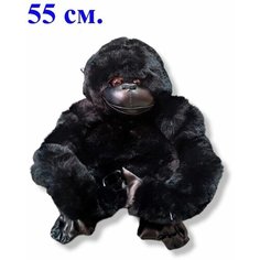 Мягкая игрушка Горилла руки на липучках чёрная. 55 см. Плюшевая обезьянка обнимашка длинные лапы Королева Игрушек
