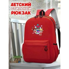 Школьный красный рюкзак с принтом Куклы Лол - 213 Живи Ярче!