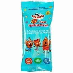 Влажные детские очищающие салфетки три кота Три Кота 15 шт. Opt Baza