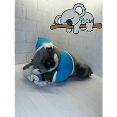 Мягкая игрушка подушка сплюшка Коала Нет бренда