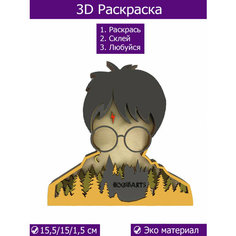Многослойная деревянная раскраска 3D раскраска Гарри Поттер Wood Studio