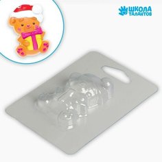 Пластиковая форма для мыла «Мишка с подарком» 7х4.5 см Нет бренда