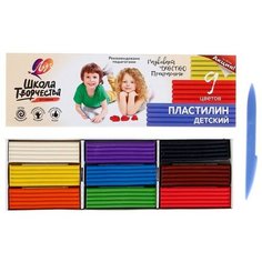 Пластилин 9 цветов 180 г "Школа творчества" Луч