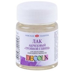 Лак акриловый глянцевый, на водной основе 50 мл, Decola "Тройной глянец" 5828961 Невская палитра