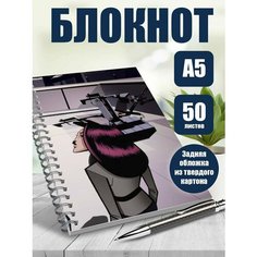 Блокнот А5 сериал Любовь. Смерть. Роботы