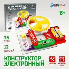 Конструктор электронный , 35 схем, 2 элементов, работает от батареек 1 шт Китай