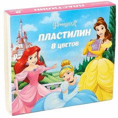 Пластилин 8 цветов 120 г "Принцессы" Disney