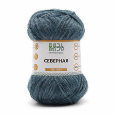 Пряжа для вязания Вязь Северная 100гр 210м (21% шерсть, 14% нейлон, 65% акрил) (08 синий), 3 мотка