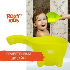Ковш для купания Dino Scoop, 800мл, цвет зеленый Roxy Kids