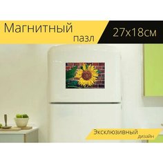 Магнитный пазл "Подсолнечник, цветок, завод" на холодильник 27 x 18 см. Lots Prints