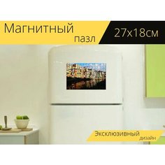 Магнитный пазл "Испания, каталония, жирона" на холодильник 27 x 18 см. Lots Prints