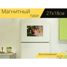 Магнитный пазл "Рождество, еловые ветки, украшение" на холодильник 27 x 18 см. Lots Prints