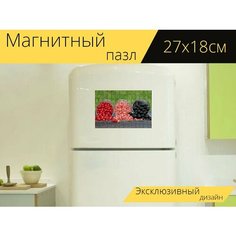 Магнитный пазл "Смородина, сорт, стакан" на холодильник 27 x 18 см. Lots Prints