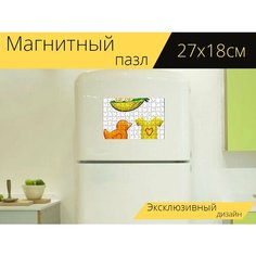 Магнитный пазл "Детское в горох, двойняшки, детка" на холодильник 27 x 18 см. Lots Prints