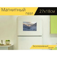 Магнитный пазл "Вулкан, вулкан авачинский, зима" на холодильник 27 x 18 см. Lots Prints