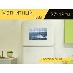 Магнитный пазл "Катер, лодка, скорость" на холодильник 27 x 18 см. Lots Prints