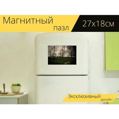Магнитный пазл "Лес, лесная тропа, поле" на холодильник 27 x 18 см. Lots Prints