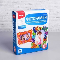 Фоторамка "Бабочки - сердечки" Lori