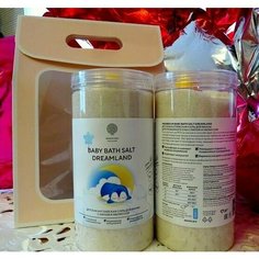 Набор магниевая соль для купания детей "MAGNESIUM BABY BATH SALT DREAMLAND" с липой и мелиссой в подарочном пакете (2 банки*1020 г) Epsom.Pro