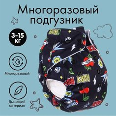 Многоразовый подгузник Baby rock Noname