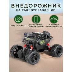 Радиоуправляемая машинка для дрифта Трэнд 2