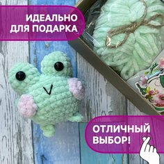 Набор для вязания "Лягушечка" / вязание крючком Мami Gurumi