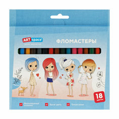Фломастеры ArtSpace "Модницы", 18цв, смываемые, картон, европодвес, 2 штуки