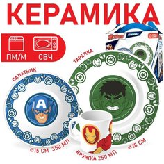 Посуда для детей набор 4 предмета. Марвел нет бренда