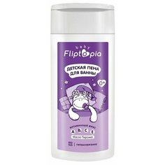 Пена для ванны Fliptopia детская 250мл х 2шт Xindin