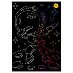 Гравюра с мультицветной основой ТРИ совы "Космонавт", А5, 4 штуки